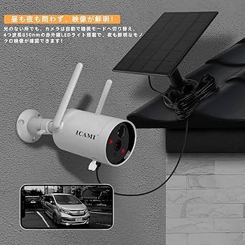 防犯カメラ ワイヤレス ソーラー充電「CB54-TZ/SD128.A」 楽天市場】防犯カメラ ワイヤレス ソーラー充電 電池式 CB54-TZ